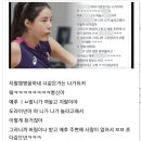 이다영의 평소 대화 수준 이미지