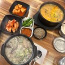 공약국 | 서충주 맛집 [육수당]/ 가성비 충주 국밥 솔직후기