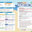 검단노인복지관 이미지