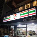 세븐일레븐온누리점 | N번째 시음 "드보 뀌베 디 브뤼", 가성비 최고 엔트리 샴페인 추천(세븐일레븐 와인 행사)