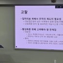 송원천 이미지