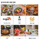 넌버벌 퍼포먼스 : 뚜들뚜들 선사시대 이미지