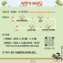 동천자전거문화센터 이미지