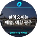예향기획