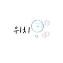 신기3길L 이미지