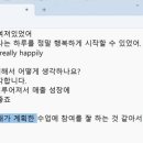 스피킹 영어회화 이미지
