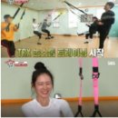 153여성전용PT샵 네이버블로그