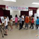 법전중앙초등학교 이미지