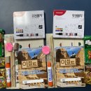 평강 성서유물박물관 | 평강성서유물박물관 [파피루스 상형문자 두루마리 문서 만들기] 후기