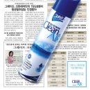 크린에어 이미지