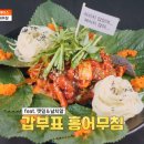 갑부전집