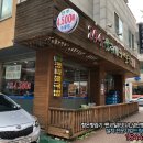 이마트24 남양주 호평점 이미지