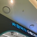 크린스타세탁소 이미지