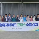 팜에이드 이미지