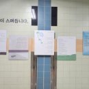 지하철역사 (오룡역) 이미지