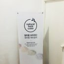 에르모쏘헤어