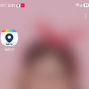 GAYO 스마트 패스 이미지