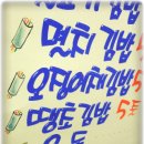 꼬마야 소풍가자