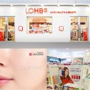 H&B코스메틱