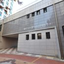 반도중앙공인중개사사무소 이미지