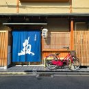 (주)에스앤제이서비스 유창점 | 일본 교토 숙소 스마일 호텔 교토 시조 조식 가성비로 딱이야!