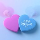 옛사랑 4월과 5월 / 조용필 - 잊혀진 사랑 이미지