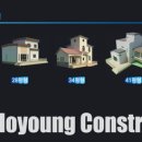 (주)호영 이미지