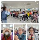 노래 및 체조교실 이미지