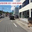 부림면사무소 이미지