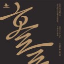 안성맞춤아트홀 소공연장 이미지