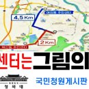 여의동 주민센터 앞 이미지