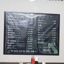 미탄양어장 네이버블로그