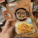 철이네아이스께끼&문방구
