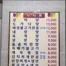 이가생고기 이미지