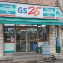 지에스25 대야초교 이미지