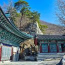 문수사 승강장 월간산