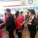 거석경로당 이미지