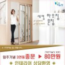 세영하우징