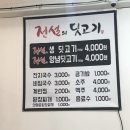 전설의딧고기 이미지