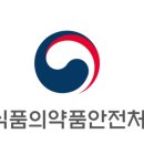 행정용 58 | 아이랑 치킨·냉면 배달 자주 시킨다면 확인하세요 — 식약처 점검에서 58곳 적발됐습니다