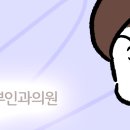 웨일산부인과의원 네이버블로그
