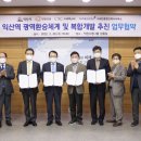 호남종합개발 이미지