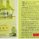 경인유통건강식품