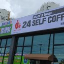 맘스핸즈 동해바닷가점