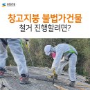 성일건설자재 이미지