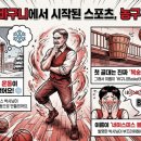 샘터 | NotebookLM 지식샘터 연수 후기!