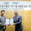 와이즈웰 이미지