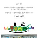 홈플러스 가오점 이미지