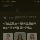 물레방아 도는데,벅스뮤직 10위 라네요 ...??. 이미지