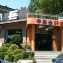 푸른숲가든 이미지